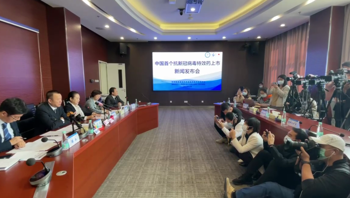 中国首个抗新冠病毒特效药获批上市！深圳三院共同研发