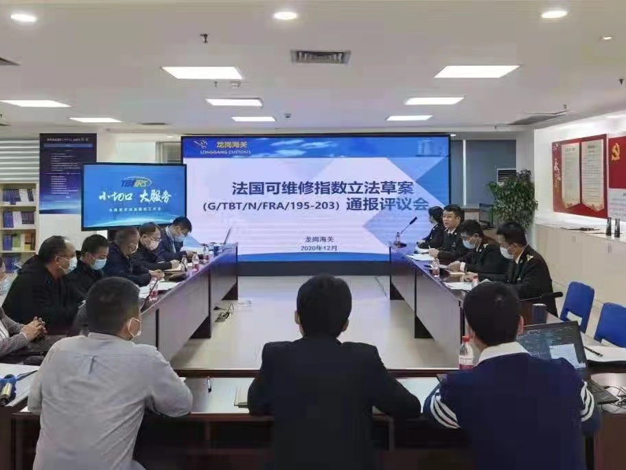 深圳海关创设全国海关首个AEO高级认证实训基地