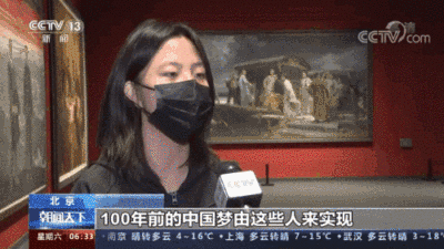 北京：中外师生走进党史馆开展生动教学活动
