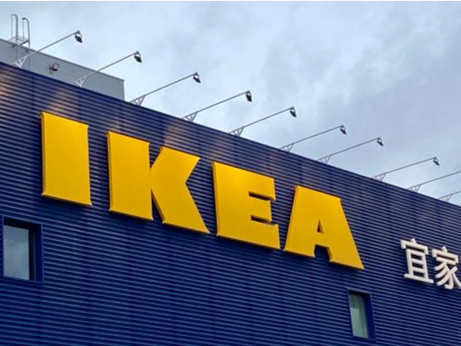 运输和原材料成本增加，宜家宣布全球市场平均提价9% 