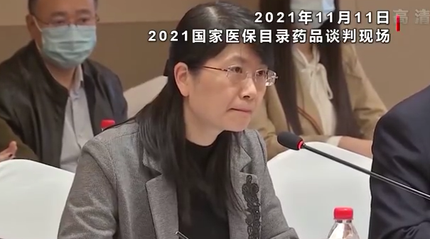 7种罕见病用药纳入医保目录