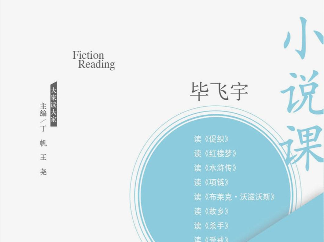 夜·深读｜作为一个写作的人，它意义重大，它也许就是本质