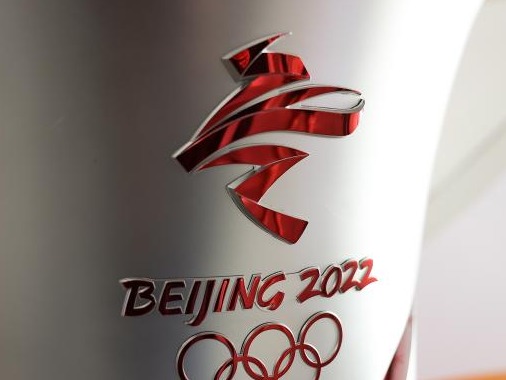 中国驻英大使：欢迎英国体育代表团参加北京冬奥会