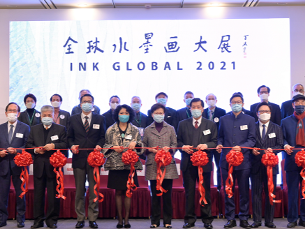 全球水墨画大展在香港开幕
