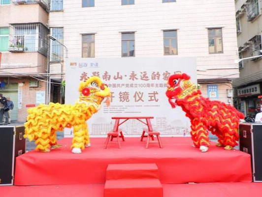 200个名额，最高奖金5000元！南山街道这个摄影大赛速来报名
