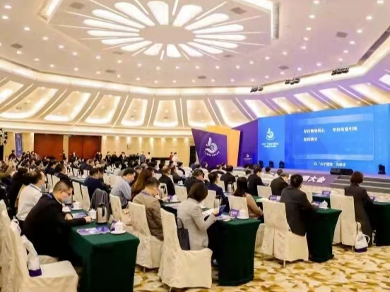 2021广东网络文明大会在广州举行，发布《共建网络文明行动承诺践诺书》