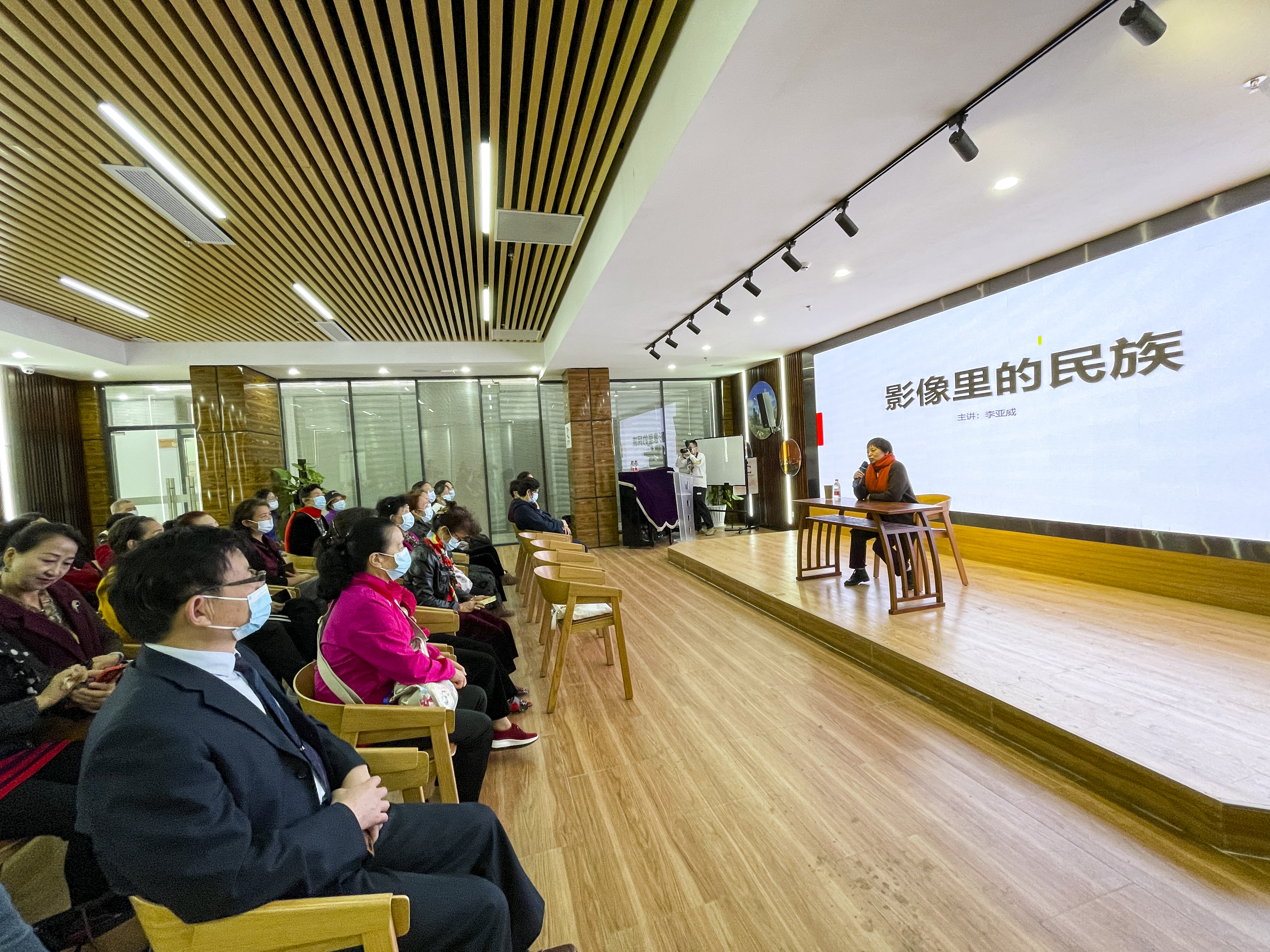 李亚威作客南山图书馆“中国文化·第一课”  分享“影像里的民族”