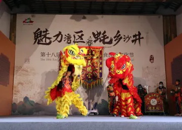 品赏金蚝美味，感受蚝乡魅力！第十八届沙井金蚝美食民俗文化节今日开幕  
