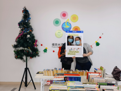 “图书邂逅圣诞树”水围社区开展外文图书交换活动