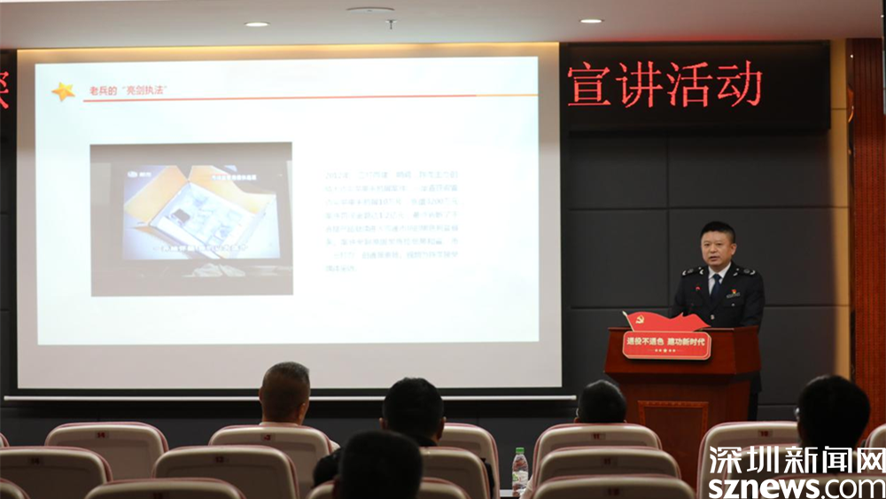 “我站立的地方就是中国” ！深圳最美退役军人“五进”宣讲活动走进市监局