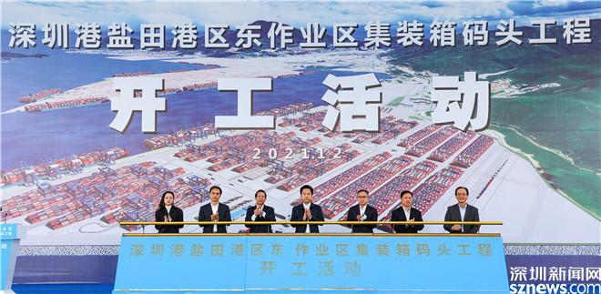 IN视频 | 加快建设全球海洋中心城市核心区 盐田港区东作业区集装箱码头工程开工