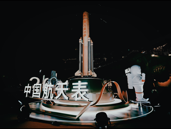 ​携手中国航天基金会，飞亚达 “心愿号”火箭灯光艺术装置亮相深圳