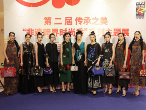 让传统非遗“秀”起来！“非遗跨界时尚秀”系列主题展在深圳举行