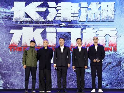 “更寒冷更热血” 《长津湖之水门桥》将于明年公映