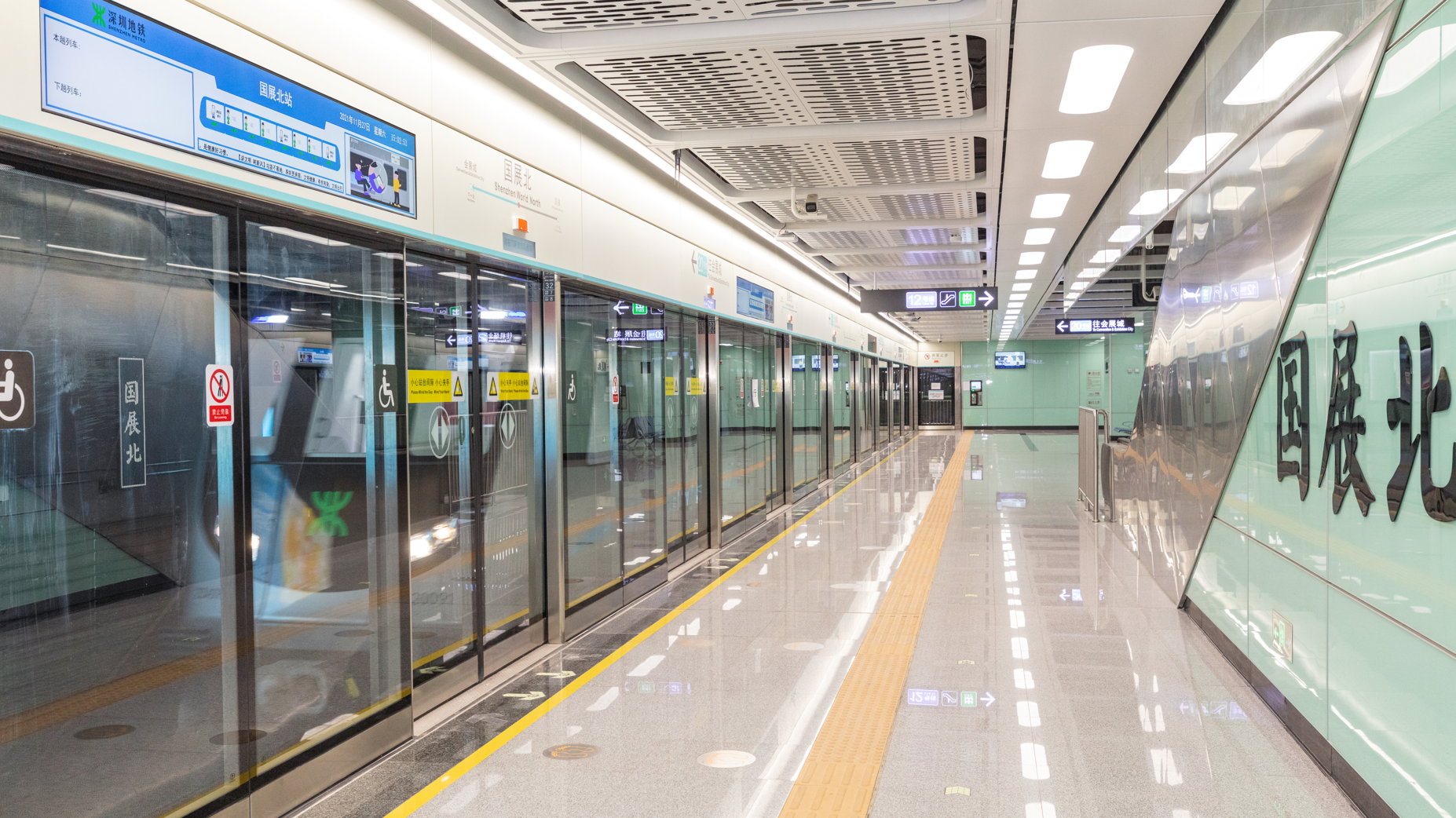 自动发车、精准停车……深圳地铁20号线即将携多项便民“黑科技”上岗