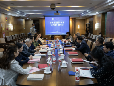 “深圳社会科学学术文献成果发布”项目启动
