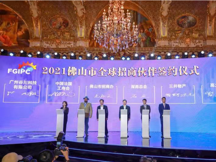 1130亿元！佛山全球招商大会，顺德凭什么一马当先？