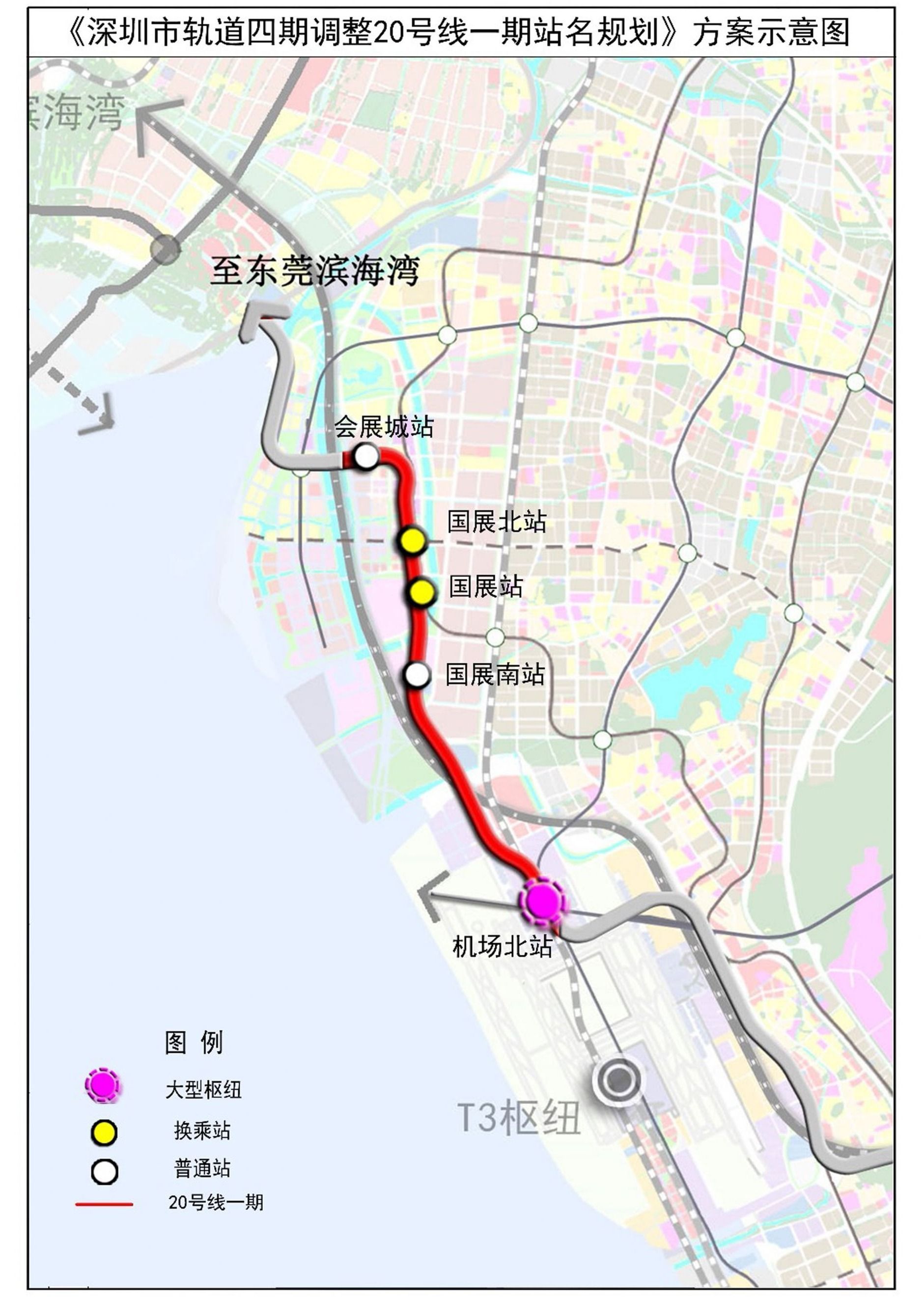 快速路上新地铁线上新港口上新今天深圳交通三喜临门