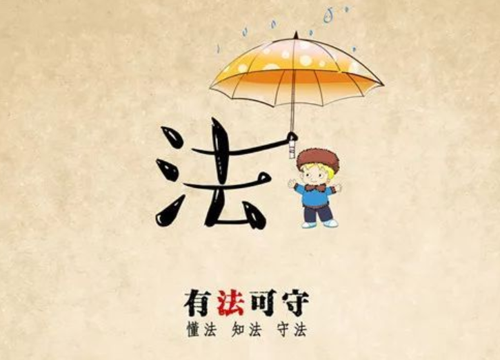深圳法院开展“‘宪’行大湾区 鹏法‘圳’行动”主题普法活动