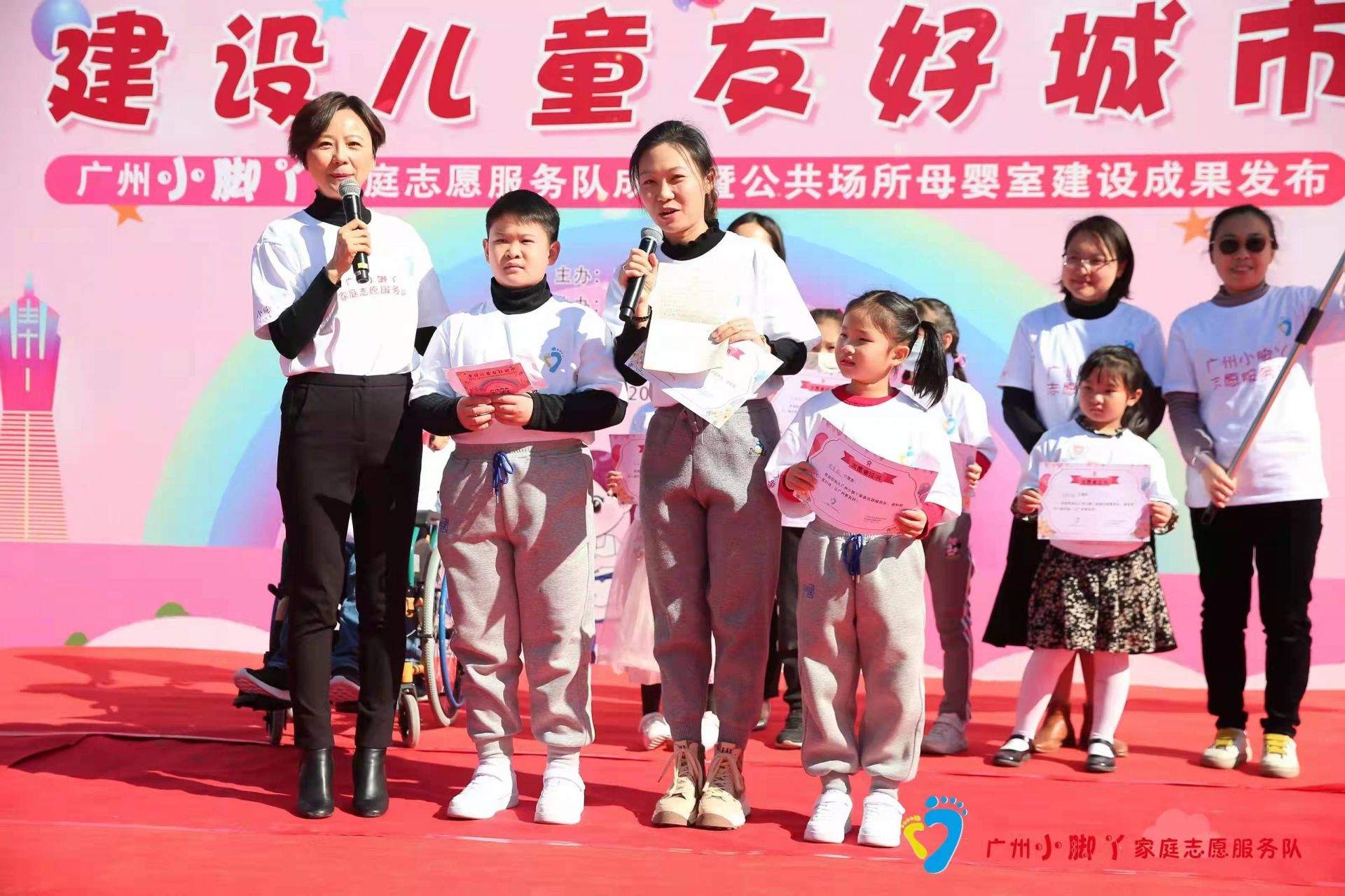 广州已建成1300多间母婴室，实现全市重点公共场所全覆盖