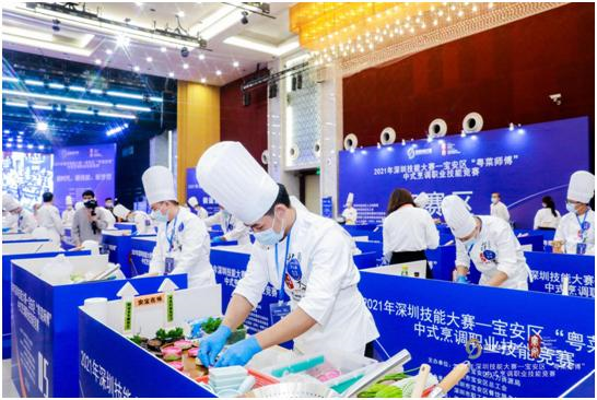 宝安“粤菜师傅”大比拼决赛开赛！街道团体赛成新亮点