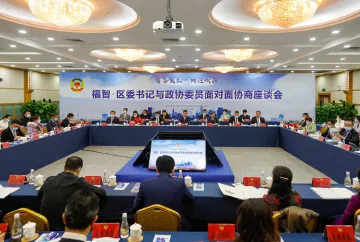 聚焦“首善发展”，共建“典范城区” 福田召开福智·区委书记与政协委员面对面协商座谈会