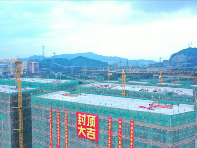 中国十九冶清溪港影时尚产业项目主体结构全面封顶