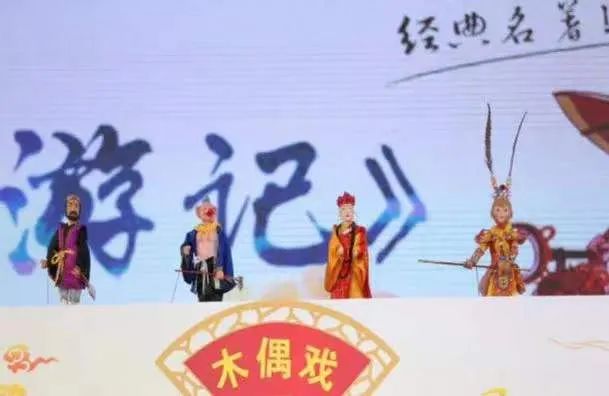 约！木偶戏专场演出与你一起迎新年
