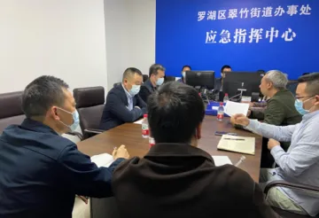 翠竹街道召开政府采购及工程项目等重大事项事前谈话提醒工作会议  