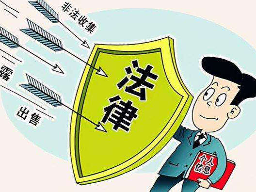 非法“村推”收集逾万名村民信息牟利