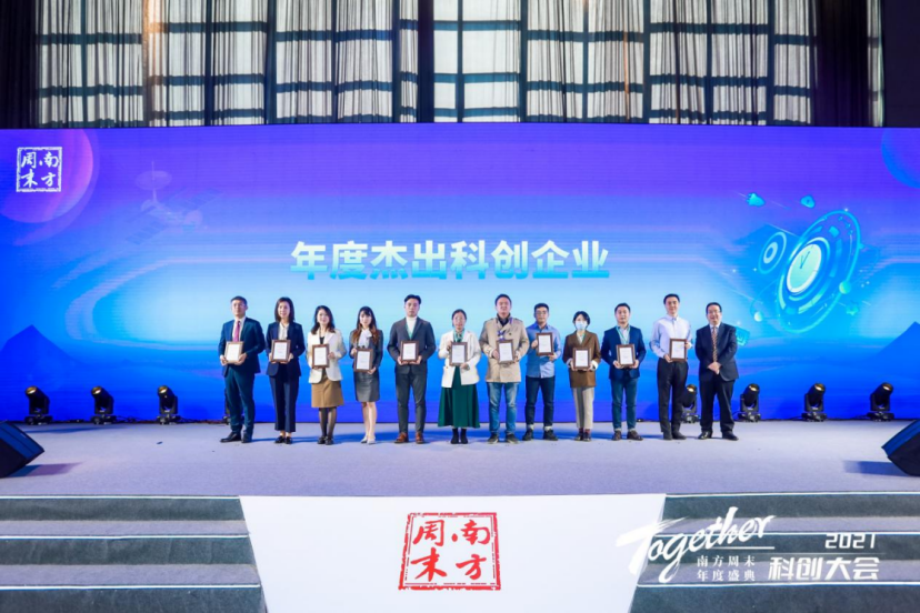 中国企业科创力100强排行榜（2021）揭晓