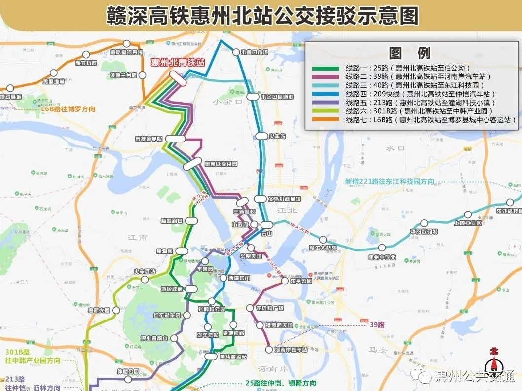 惠州将有7条公交线接驳赣深高铁惠州北站