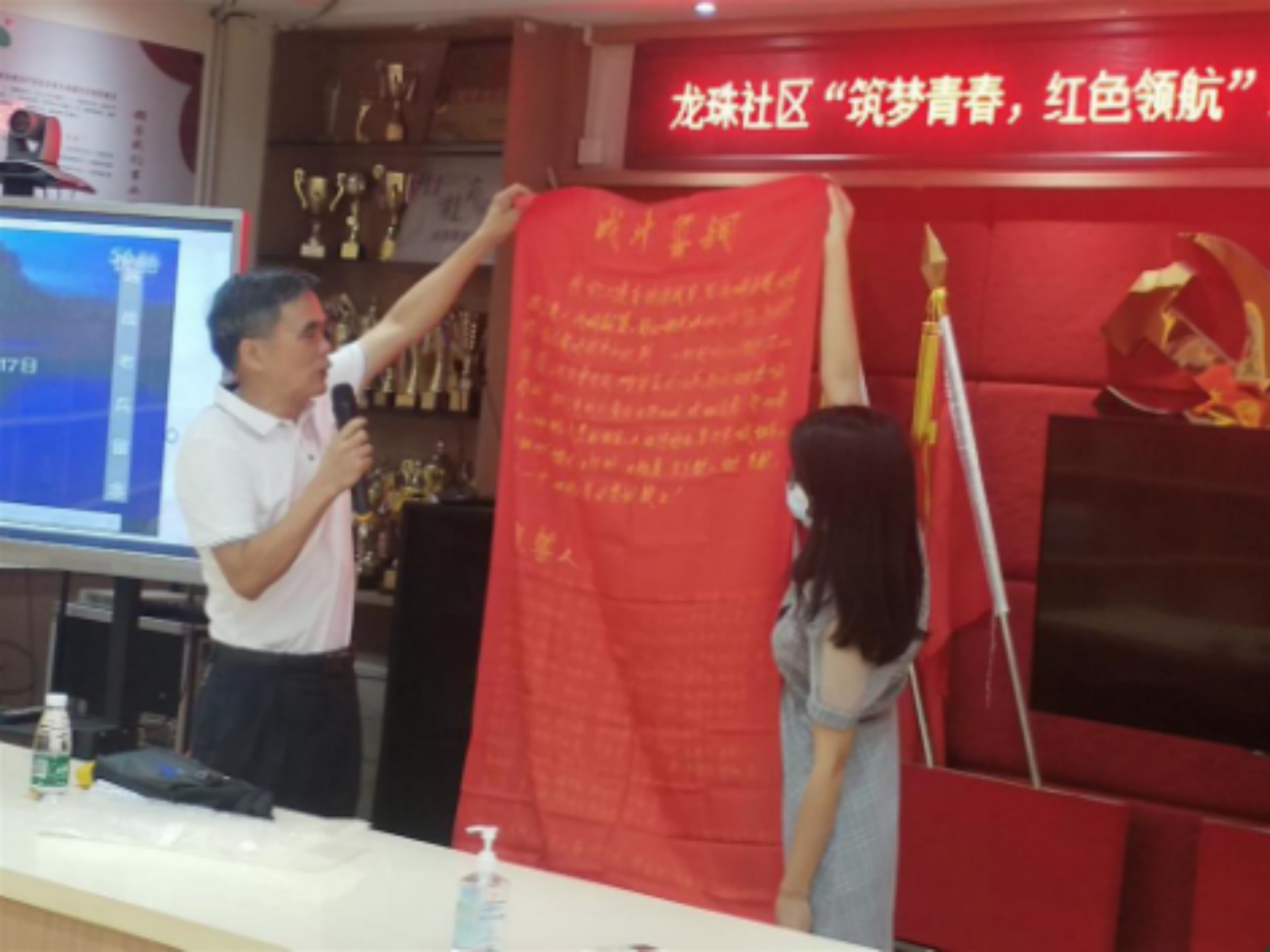 打造“沉浸式”学习课堂，布吉龙珠社区开展“红色教育”系列活动