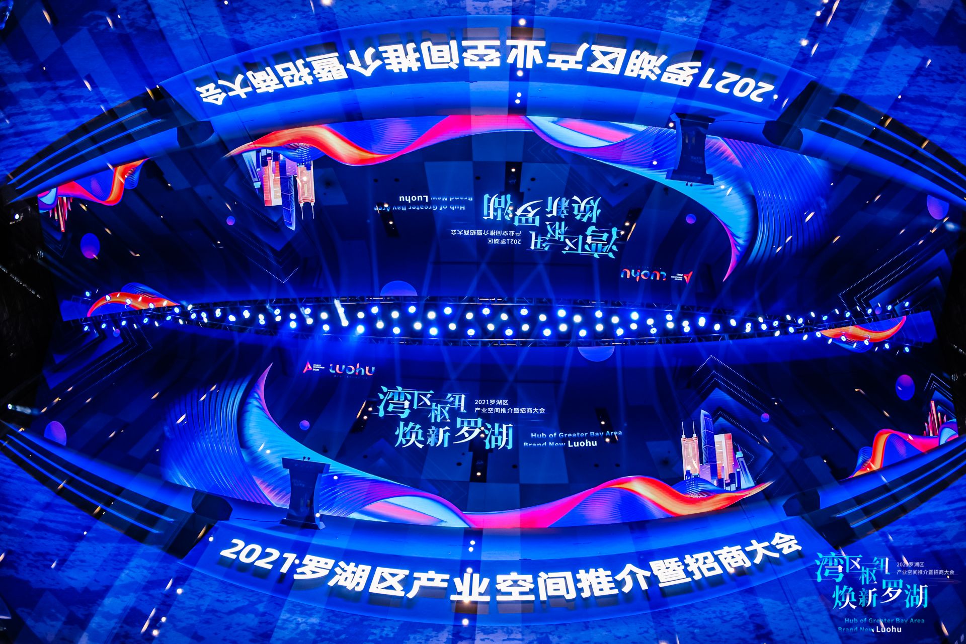 新空间新产业新服务2021招商大会上区委书记连用三个新强力推荐全新