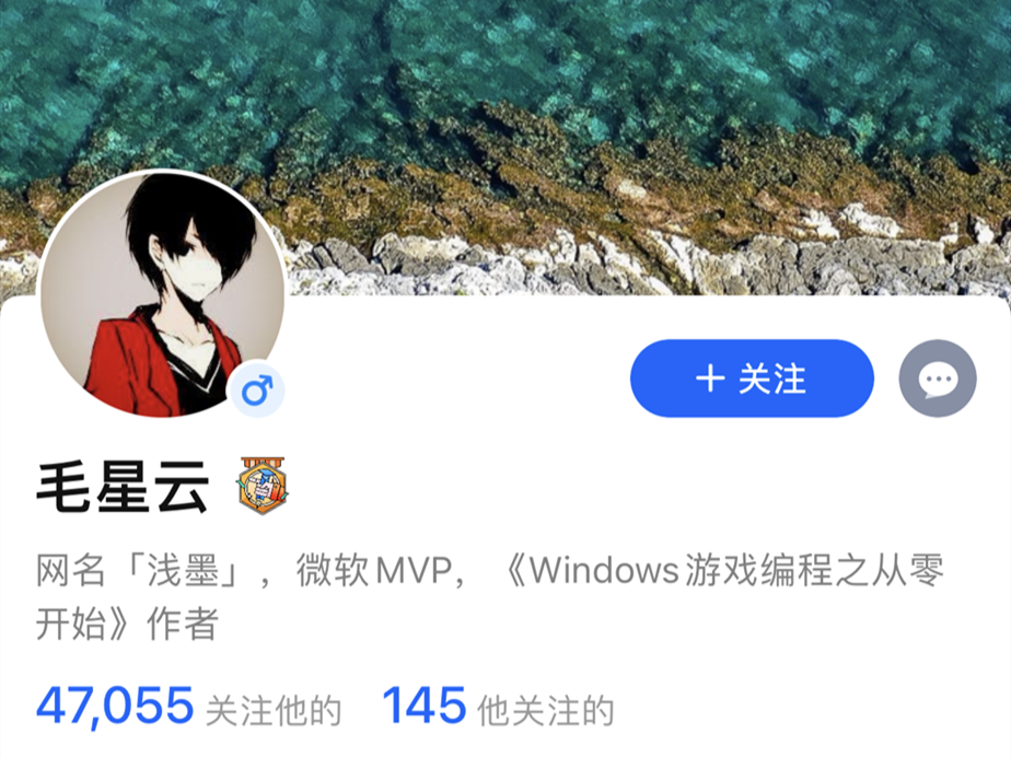 腾讯知名游戏程序员毛星云意外身故，知情者：疑抑郁，曾住院