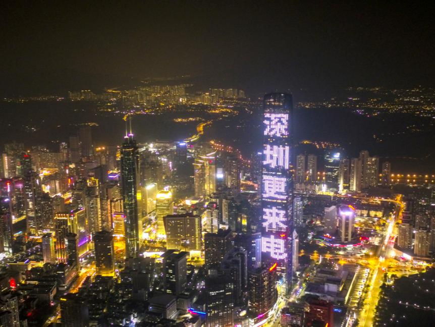 首次！深圳全社会用电量和供电量双双突破1000亿千瓦时