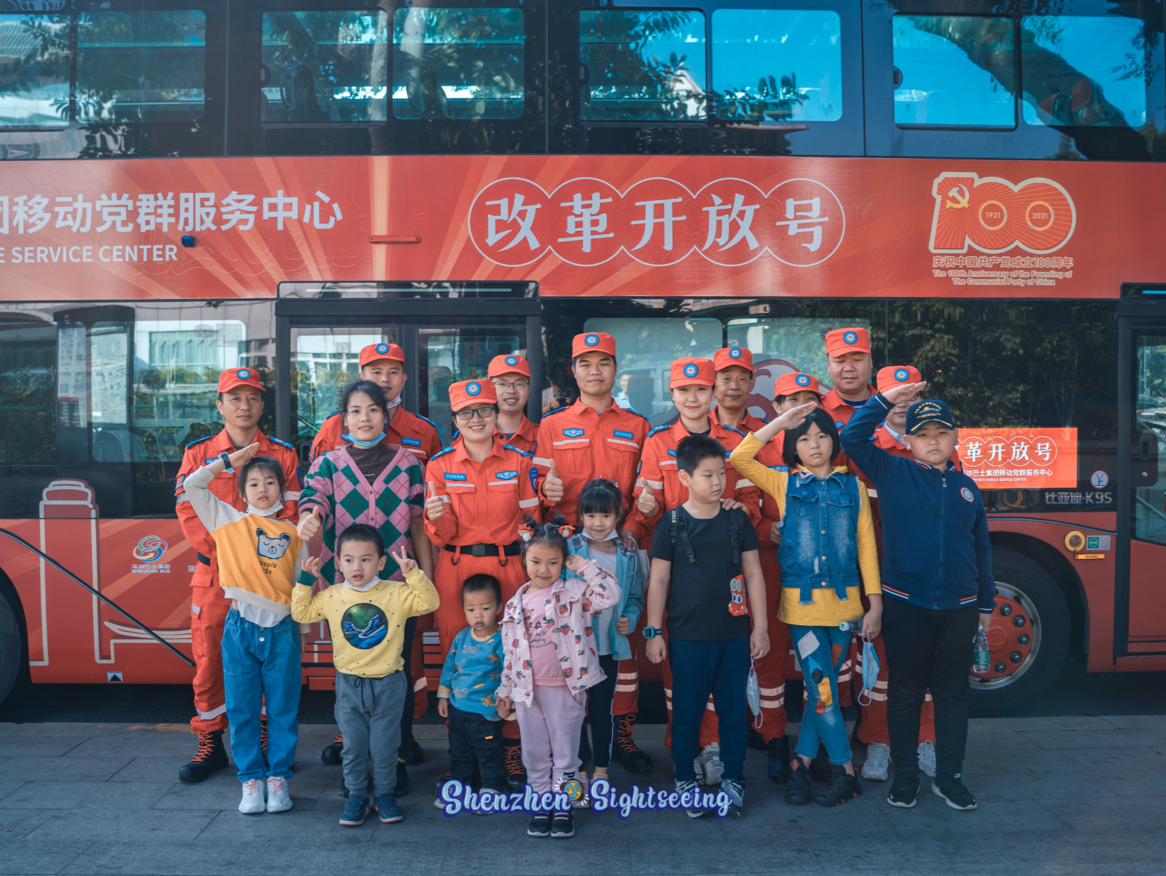 深圳巴士集团“红胖子”开展 “应急救援先锋先行”专场活动