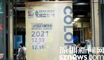 创意十二月来袭!龙岗2013文化创客园分会场创意启程