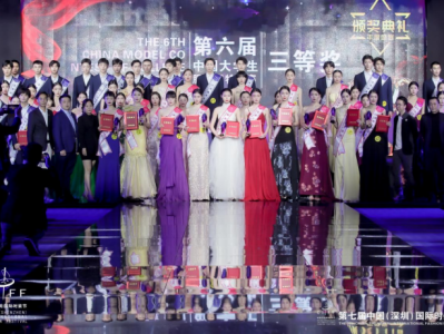“明日超模”从深圳走来，青春活力闪耀新一届中国大学生服装模特大赛