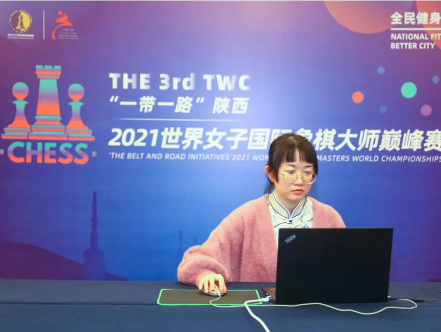 “一带一路”陕西2021年世界女子国际象棋大师巅峰赛落幕 中国棋手包揽冠亚军