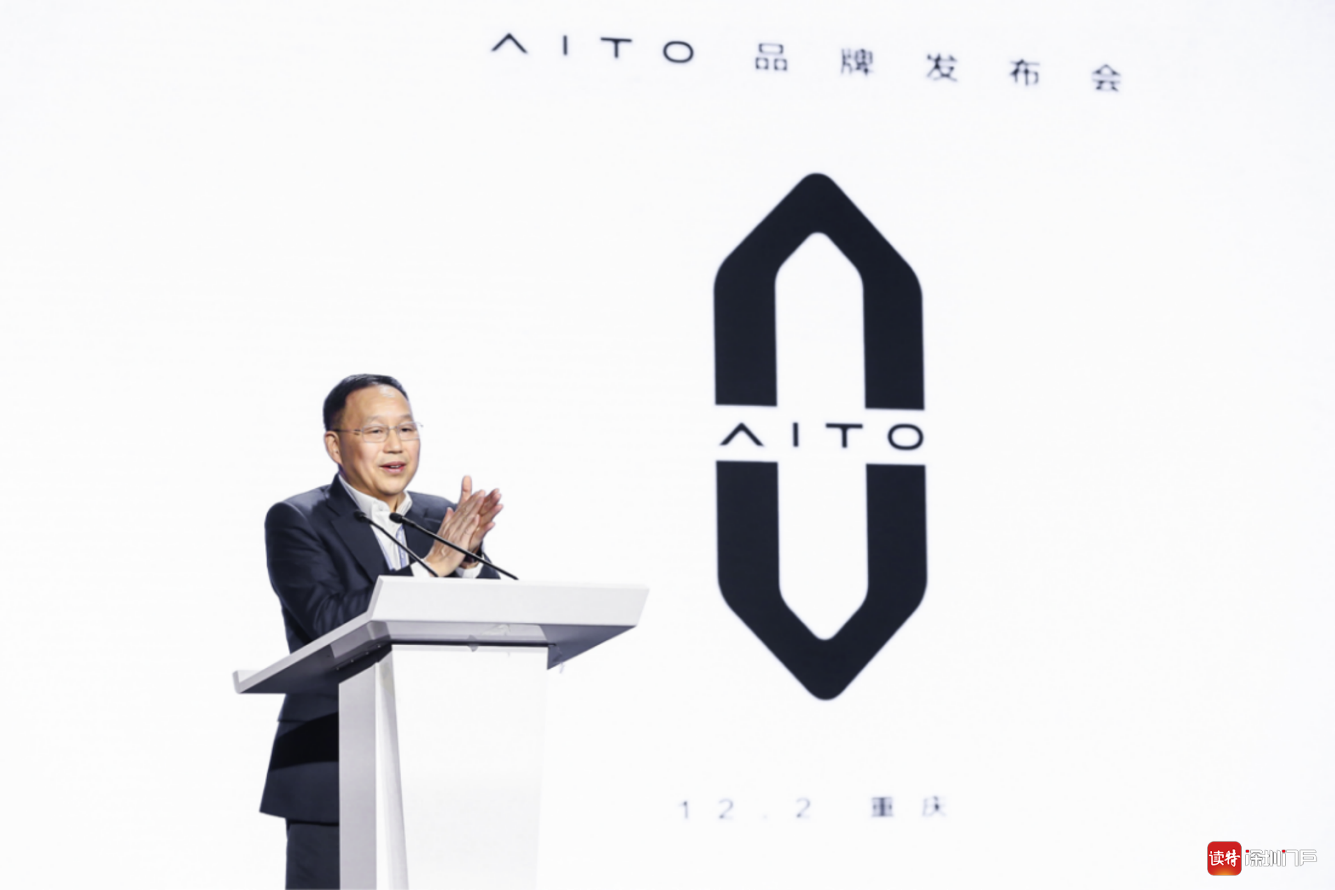 赛力斯高端汽车品牌AITO发布，首款搭载鸿蒙座舱产品12月23日亮相