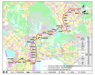 轨道交通27号线详细规划公示，未来前海南山中心至龙华中心仅需45分钟