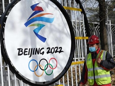 国家统计局：北京冬奥会对企业生产和经济运行影响有限