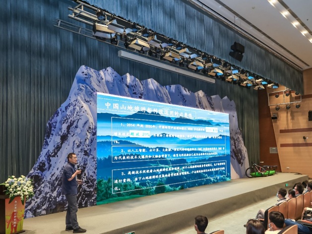 南山国际山地影像周《中国山地旅游发展趋势报告》重磅发布