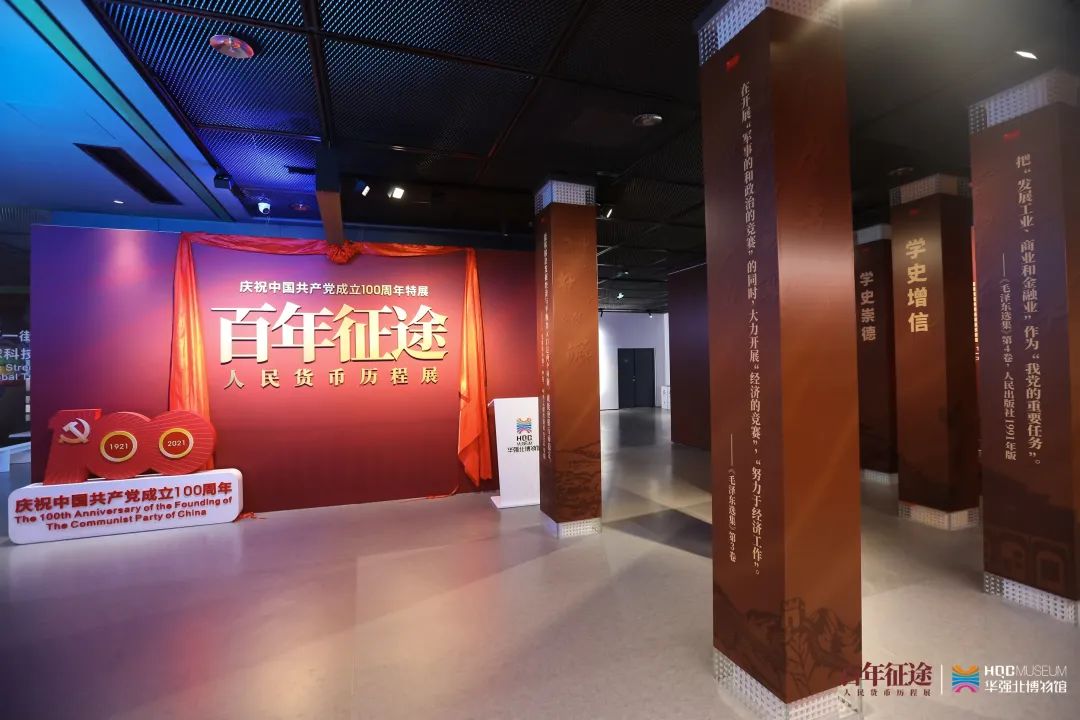 华强北博物馆——我们不一样！

