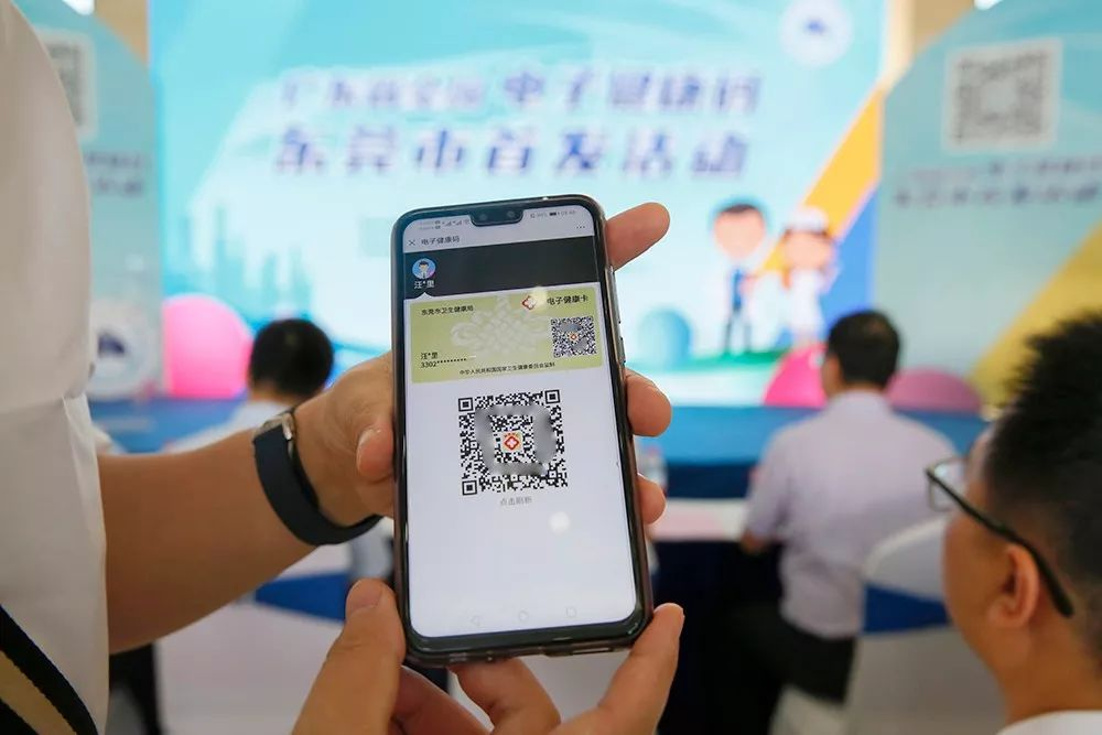 明年底不用带诊疗卡了！广东公立医院将“一码通”

