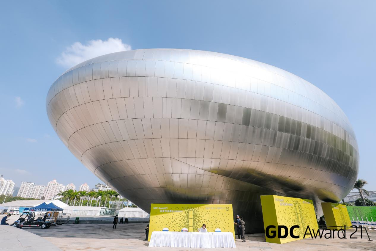 设计界“高光时刻”来啦！GDC Award 2021获奖作品展开幕式&颁奖典礼启幕