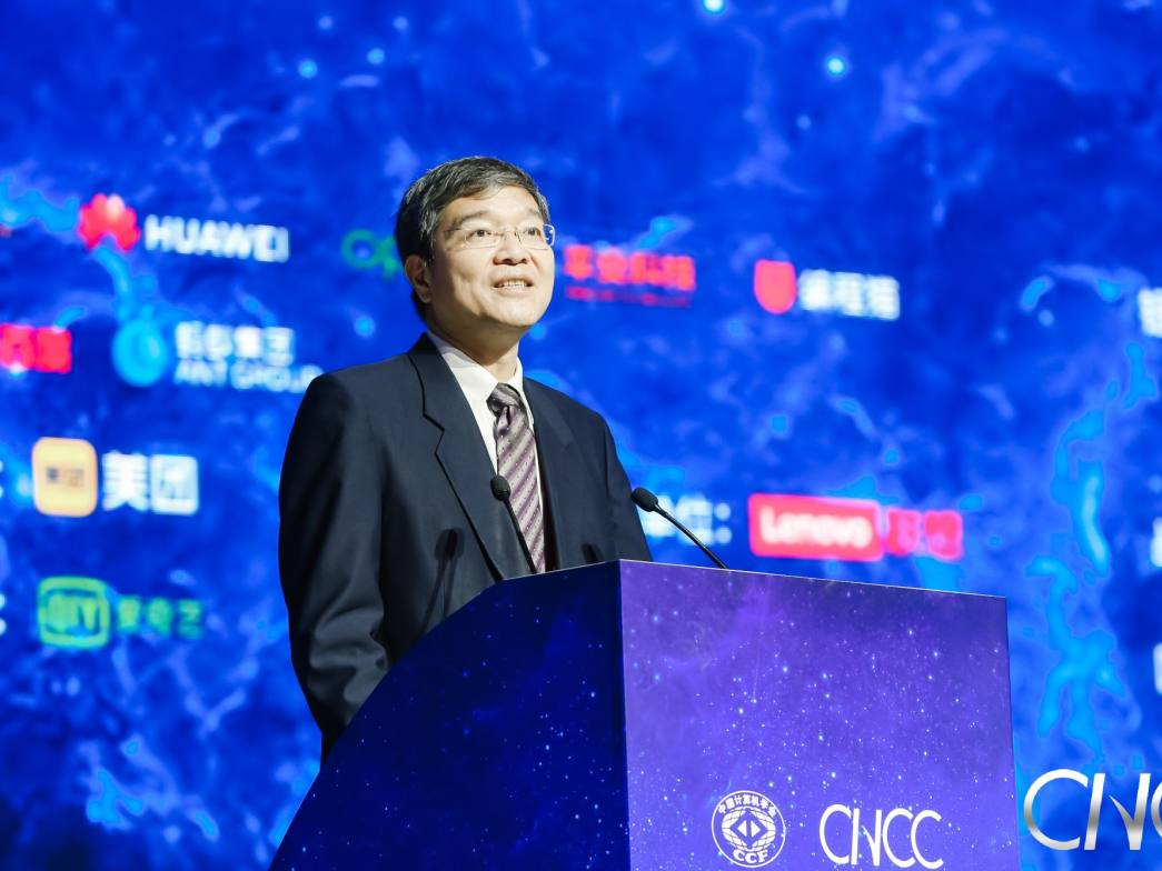第十八届中国计算机大会在深圳开幕