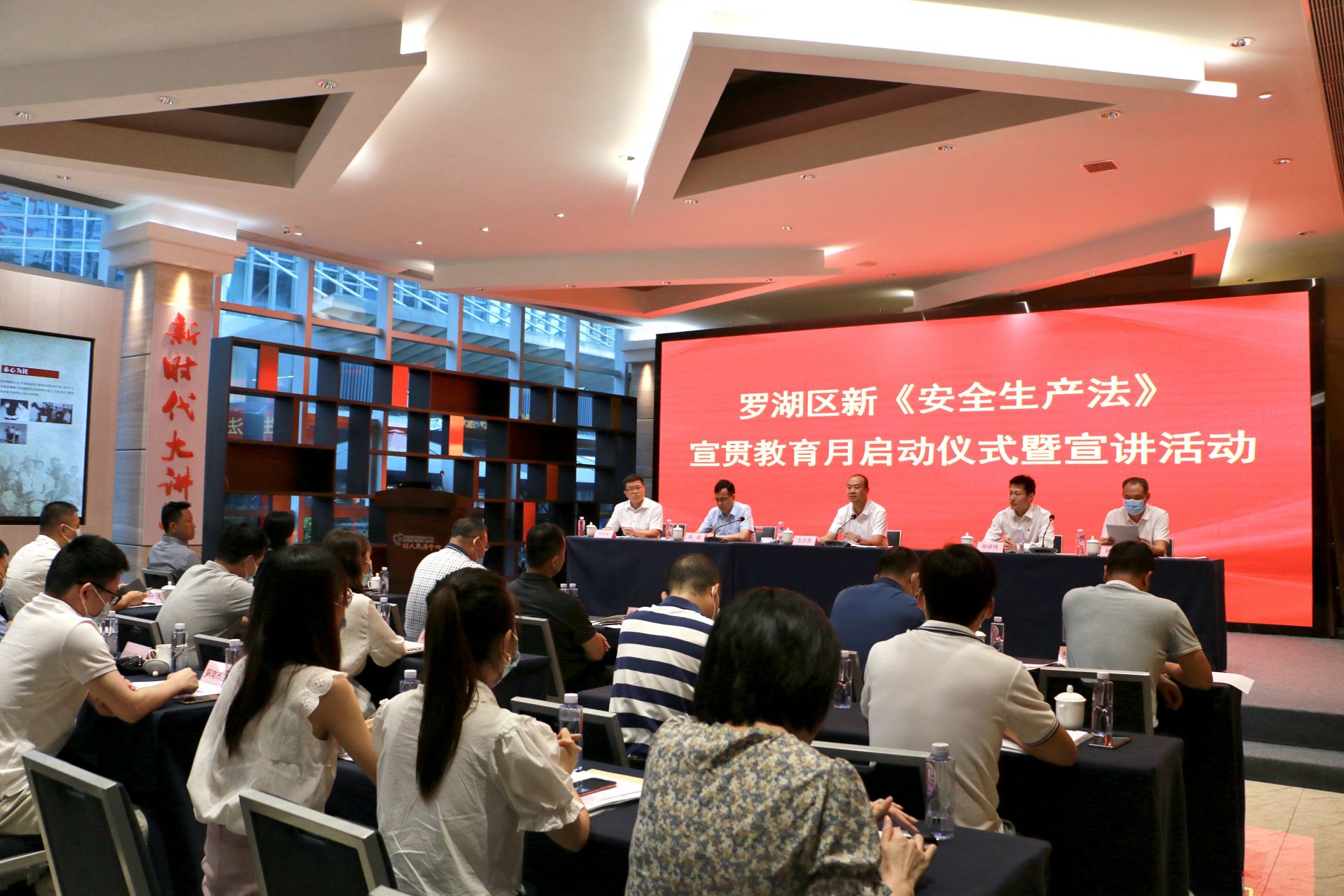 让各有关单位更好掌握新要求新变化新内容  罗湖率先开展新《安全生产法》宣贯教育月活动