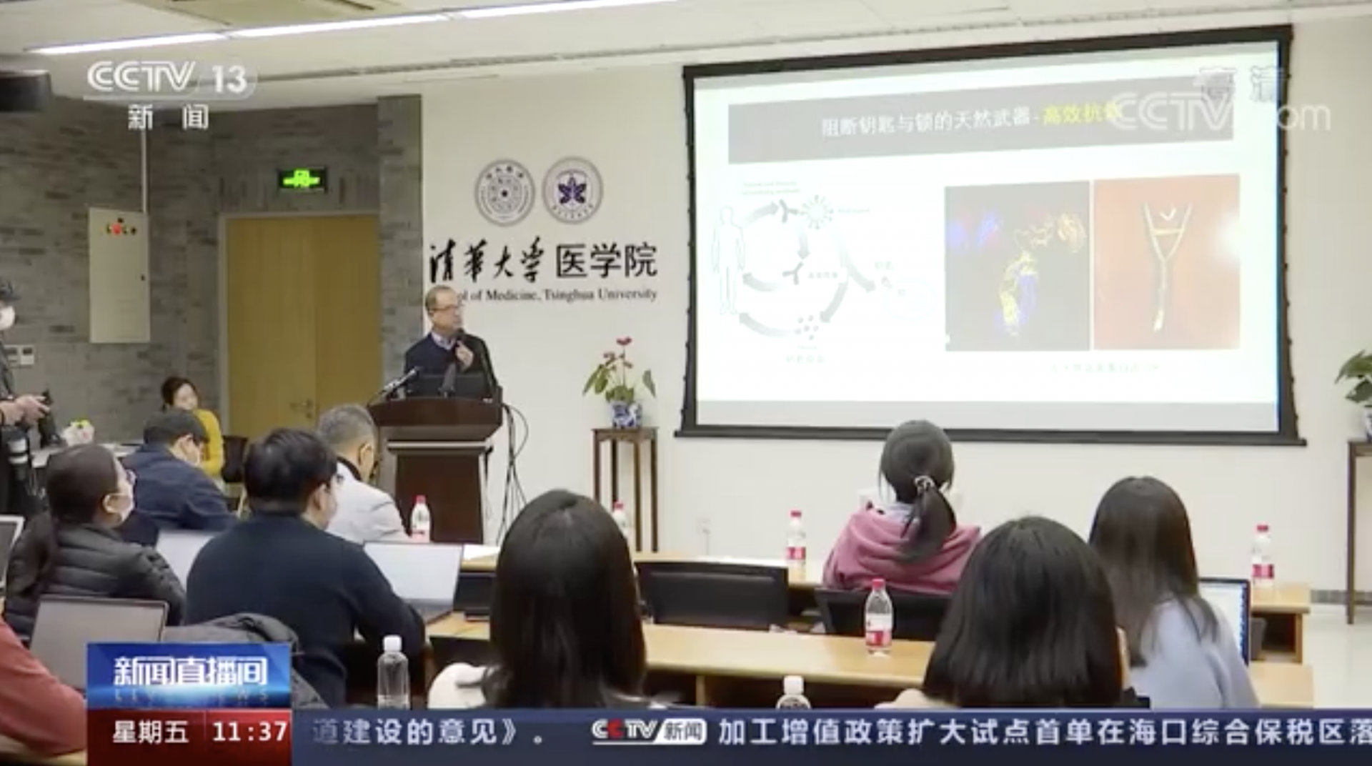 新冠特效药研发团队平均不到30岁